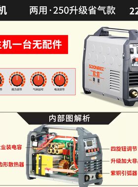 小型氩弧焊机两用电焊机松勒WS-200A 250A逆变不锈钢焊机220V家用