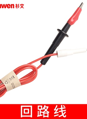 常州蓝光/蓝科LK2670AX2672X/C耐压测试仪遥控测试棒连接线高压棒