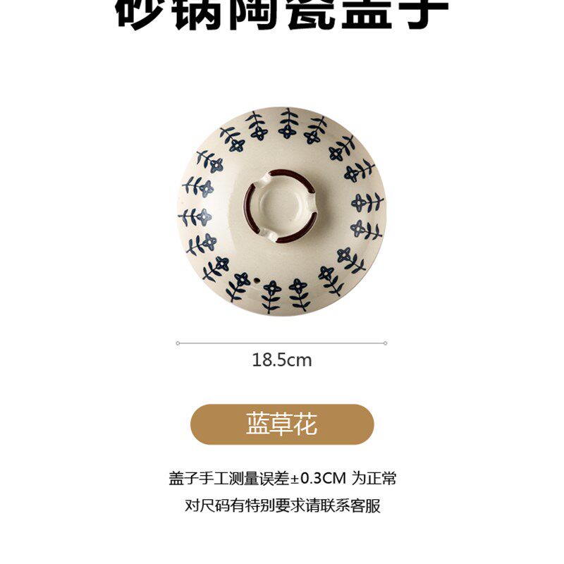 极速砂锅盖子配件19手绘单盖21彩色黑白配盖18煲汤沙锅23窑变陶瓷
