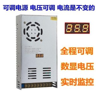 数显示可调大功率开关电源DC12V600W24V20A500W36v48v400直流变压