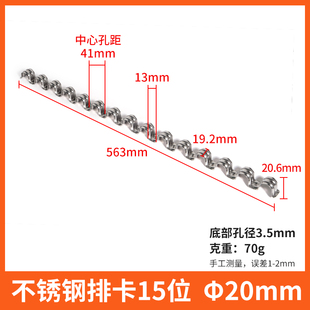 不锈钢排卡20管连排单边骑马卡16卡子加厚半边码铁管夹固定卡扣线