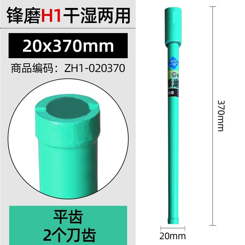 水钻头快速干打钢筋混凝土干湿两用墙壁砖墙开孔器63空调水钻钻头,个性定制/设计服务/DIY,明信片定制,淘宝优惠券,粉丝福利购,淘宝优惠卷