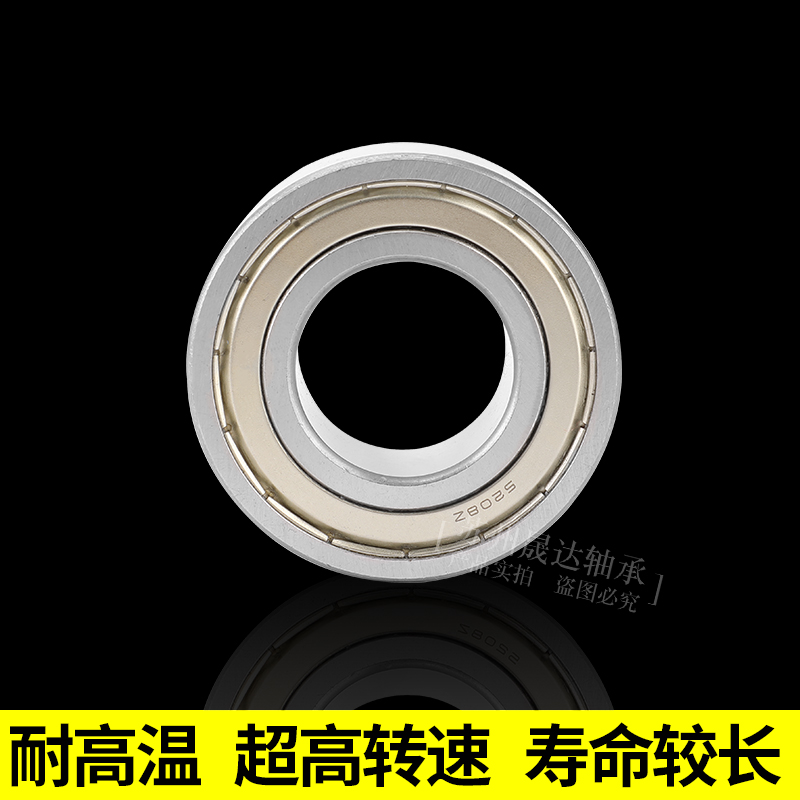 双列角接触轴承3200 3201 3202 3203 3204 3205 3206 5208-2RS ZZ