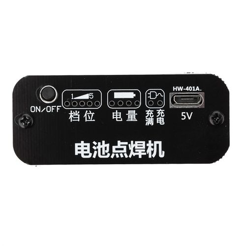 DC3.7V 单手可握点焊机 便携式5档功率可调手持式 电池点焊机