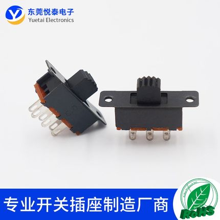 SS-22F25两档拨动6脚双排立式带螺牙2档滑动开关 环保开关