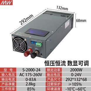 大功率开关电源2000W3000W4000W24V12V36V48V60V数显可调50a100A