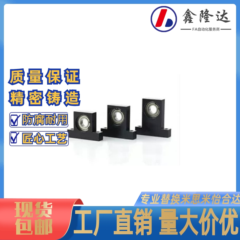 带轴承座BGHKB6800 6801 6802 6804 6805 6806ZZ-20/25/30/40/50