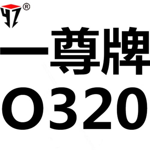 洗衣机压面机三角皮带O型O320 O350 O370 O400 O420 O430 O450