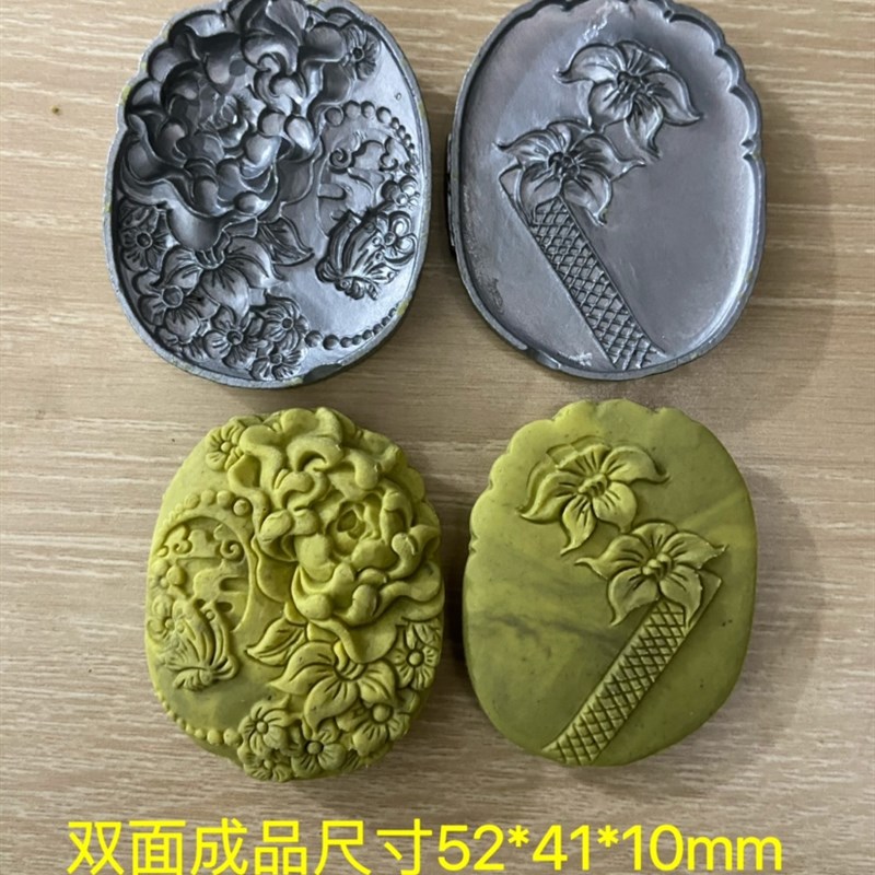 超声波钢模 玉石雕刻模具 双面 蝶恋花 牡丹花 香牌模具