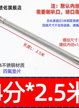 304不锈钢波纹管加长耐高温高压金属编织软管蒸汽油管4分6分一寸