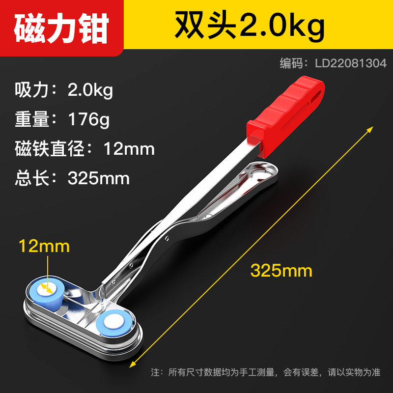 冲床安全手磁力吸盘单头双头三头强磁钳子磁铁夹子冲压配件吸料器,工业油品/胶粘/化学/实验室用品,实验室漏斗,淘宝优惠券,粉丝福利购,淘宝优惠卷