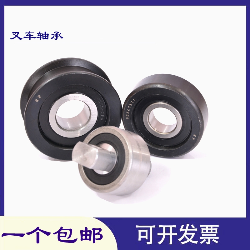 叉车门架滚轮轴承80710Y W30210 CG92310T 10310RT 780310 J30211