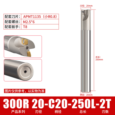 CNC数控铣刀杆1135抗震立铣刀加长300R0.8开粗直角刀片飞刀杆骏力