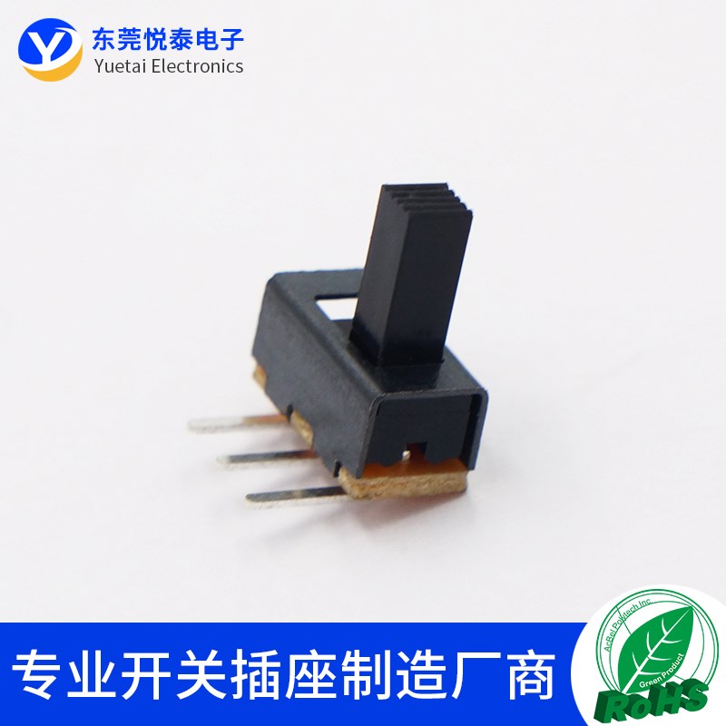 SS-12F21拨动开关 无固定脚 三脚弯脚1P2T 2档拨动开关  电源开关