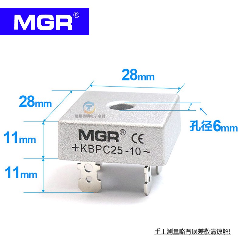 单相桥式整流器KBPC2510桥堆方桥扁交流变直流25A块 1000V