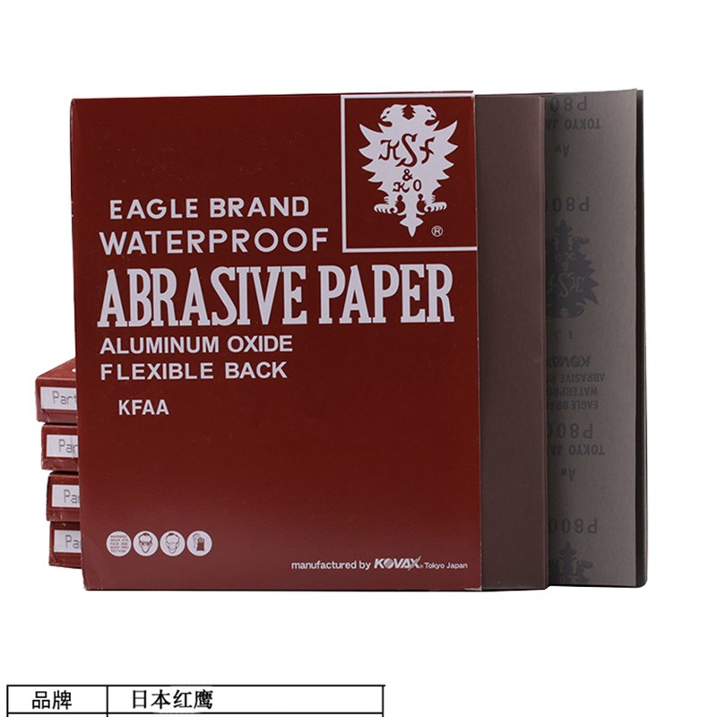 红鹰砂纸粗细水磨红砂纸KOVAX水砂纸省模模具镜面抛光2000目