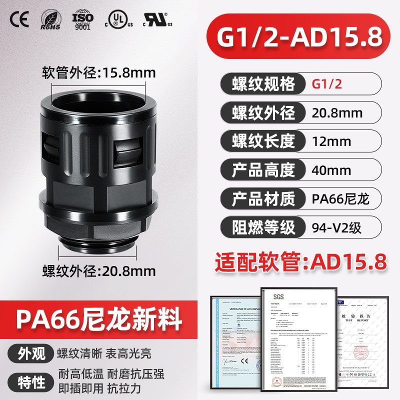 直销塑料PA尼龙波纹软管接头快速直插式英制G螺纹固定配件格兰头,搬运/仓储/物流设备,机械式停车设备（立体停车库）,淘宝优惠券,粉丝福利购,淘宝优惠卷