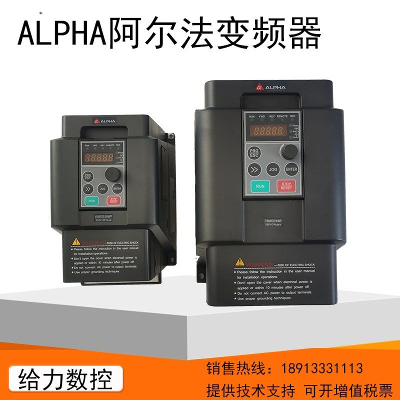 ALPHA阿尔法6000E变频器32RRGB-2.2/4/5.5/7.5/11/15KW主轴控制器