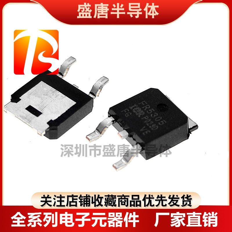 全新原装进口IRF5305S F5305S TO-263贴片P沟道场效应管 55V31A