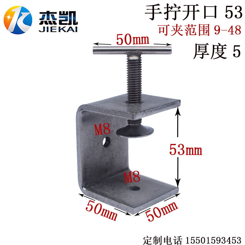 不锈钢304手拧老虎夹卡夹 钢梁夹子钢管方形夹C型夹U型夹一字卡子,工业油品/胶粘/化学/实验室用品,实验室漏斗,淘宝优惠券,粉丝福利购,淘宝优惠卷