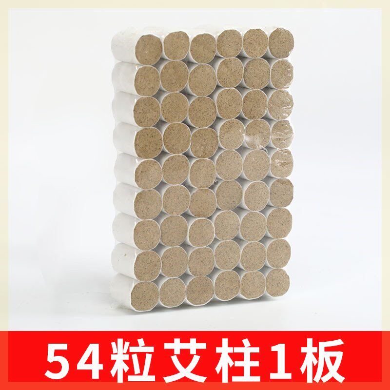 艾灸盒艾灸器具木质宫廷灸器无烟随身灸祛湿全身通用【送绑带】