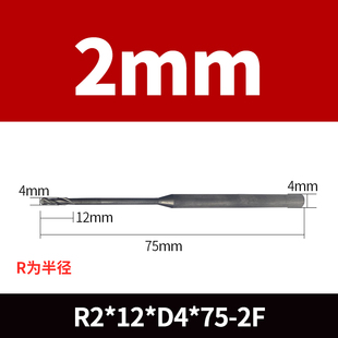 4刃石墨专用平底铣刀PCD金刚石涂层铣刀加长刃电极碳纤维2刃球刀
