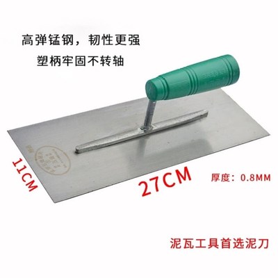 五堡铁板泥夹抹泥刀泥锹泥铲小铁板板瓦工工具瓦工抹子泥水工工具