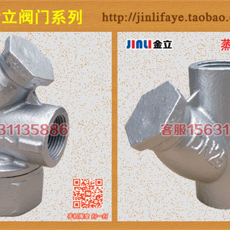 CS19H-16圆盘式内螺纹疏水阀 丝扣蒸汽疏水阀器DN15 20 25 32 40