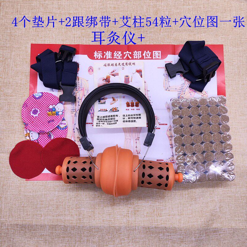 家用圆形硅胶悬灸耳穴灸耳部艾灸整耳便携式耳灸仪器温灸盒艾绒柱