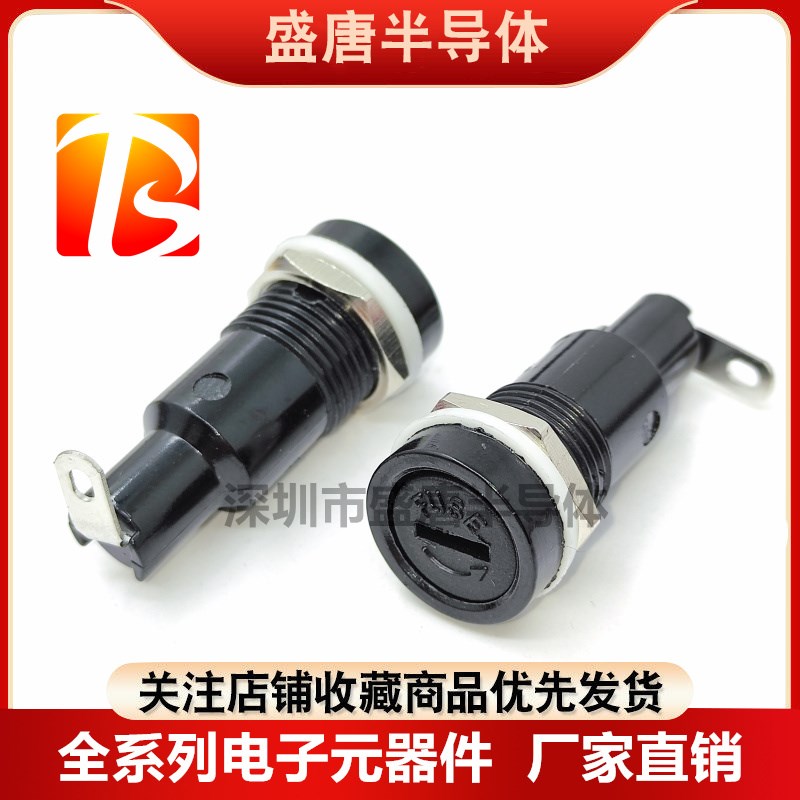 R3-11一字保险丝座弯脚FUSE玻璃保险管座熔断器 5*20 mm 10A250V