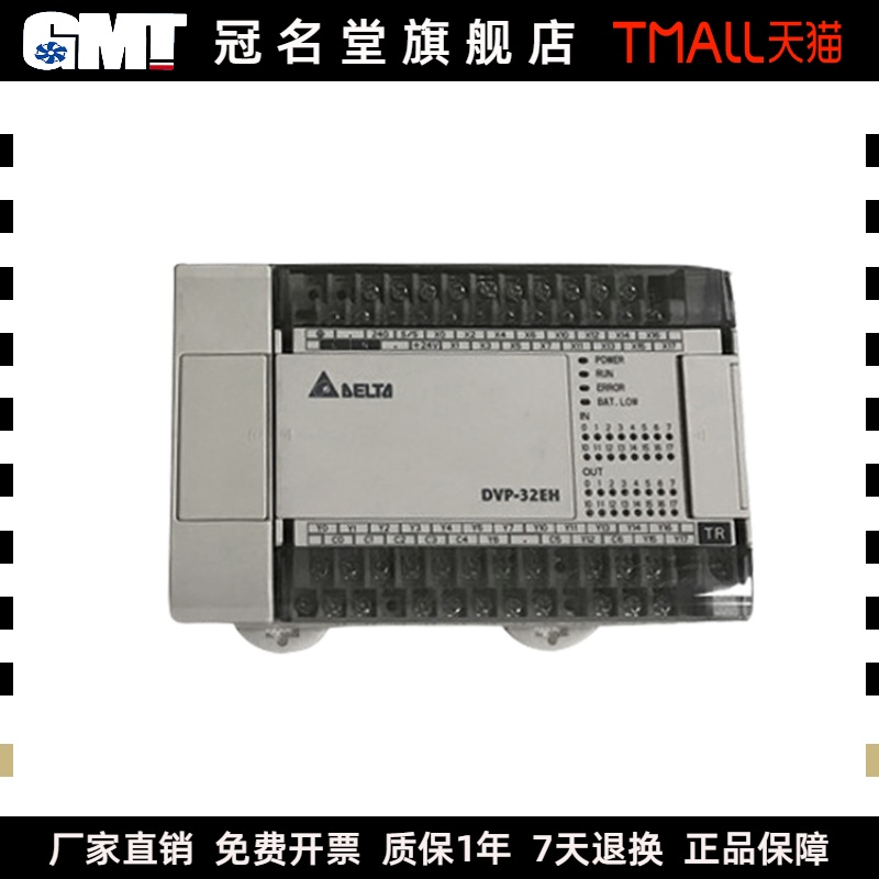 DVP01HC-H2 DVP01PU-H2 DVPCP02-H2 DVPDT02-H2 DVPPF02-H2