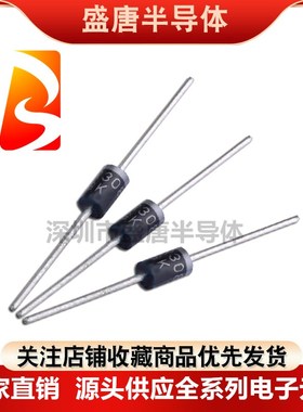 HER308/HER302/HER304/HER305/HER307 超快恢复二极管 3A2-800V