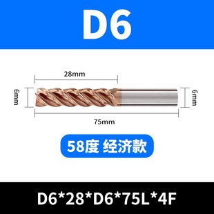 65度4刃钨钢倒锥模架铣刀硬质合金模框专用加长立铣刀10/12/16mm
