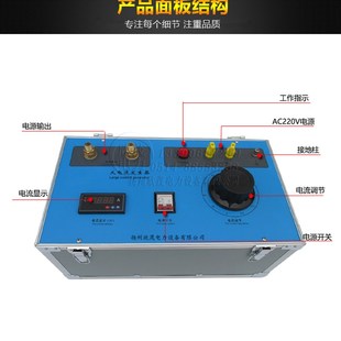 大电流发生器交流直流三相电流温升发生器500A1000A2000A5000A