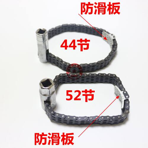 龙德信双链条套筒式/滤清器扳手滤芯扳手机滤板手/机油格扳手拆装