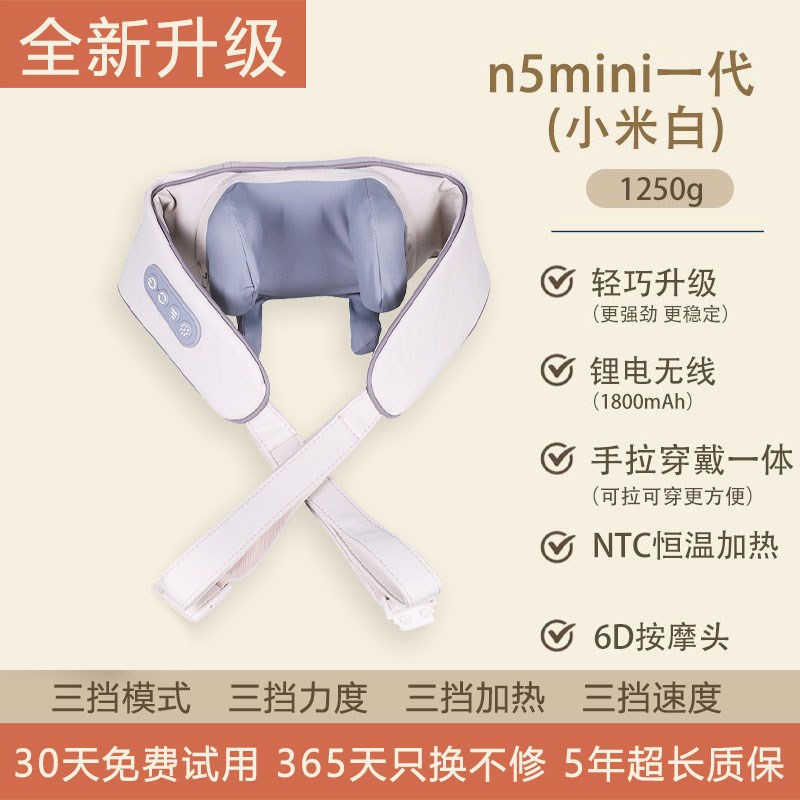 舒与肩颈按摩仪斜方肌按摩器颈椎腰部背部颈部肩部揉捏披肩母亲节图片
