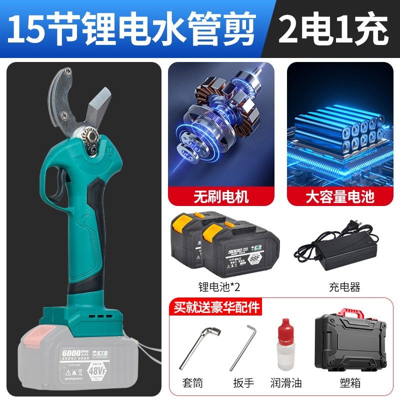 大艺款PPR塑管剪锂电管刀PVC线管切割管子电动水管剪刀塑料管剪,工业油品/胶粘/化学/实验室用品,实验室漏斗,淘宝优惠券,粉丝福利购,淘宝优惠卷