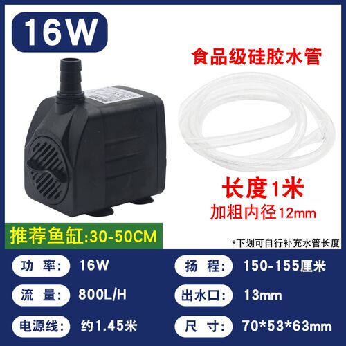 盆景流水器抽水泵鱼缸潜水泵假山流水喷泉水泵静音小型循环过滤泵