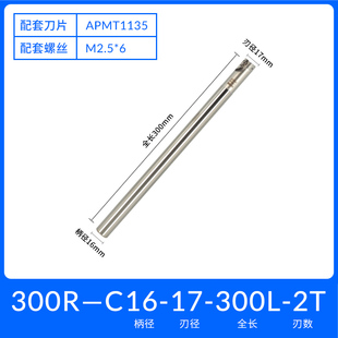 九利CNC数控刀杆300R直角铣刀杆面加工中心抗震1135刀杆加长R0.8