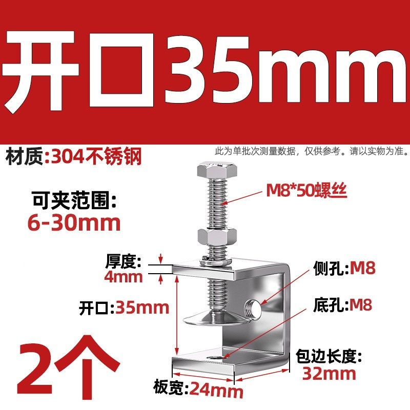 304不锈钢老虎卡子 U型夹 C型夹 钢管方形夹具手拧吊环夹紧器开口,工业油品/胶粘/化学/实验室用品,实验室漏斗,淘宝优惠券,粉丝福利购,淘宝优惠卷