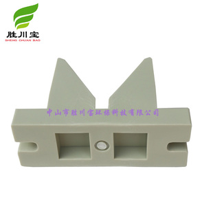 胜川宝60度V型座电镀设备配件PP塑料 V型马座 厂家直销 量大从优