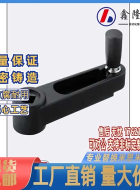 代换收纳式方孔手柄SSCH10/12/14/17/c-ssch可折叠手轮手摇