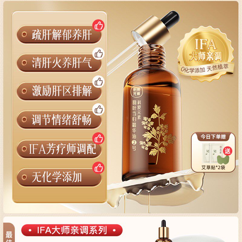 科爱元素小悬壶砭石揉腹仪全自动腹部按摩器促进肠蠕动揉肚子神器