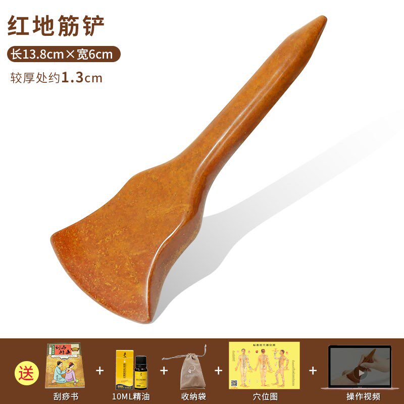 天然泗滨砭石正品锥斧刮痧板拔筋棒泗水红砭石点穴按摩器刮痧铲