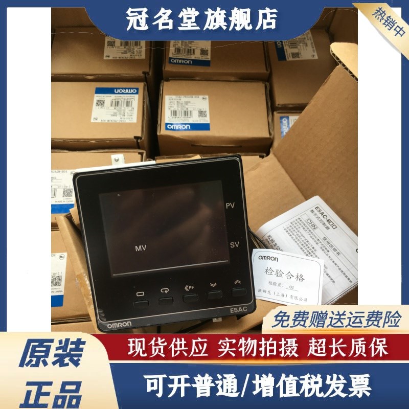 正品温控E5CC/E5EC/E5AC-CX2ASM/CX3ASM/-800/804/004 E5CZ-C2MT