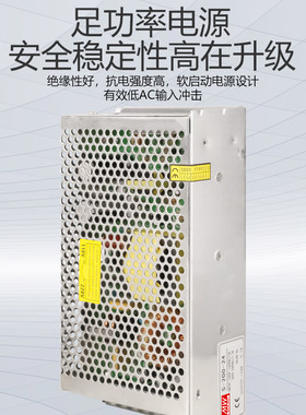 明纬200W开关电源S-200-24V8.3A5V40A12V14.6A15V36V48直流AC转DC