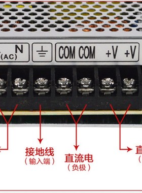 明纬开关电源 LRS/MS/NES/RS/S-100-24V4.5A12V8.5A5V20A15V18V