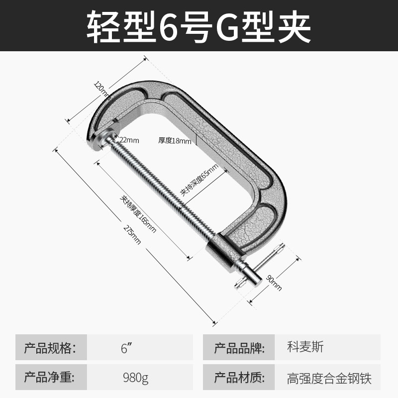 T锻造重型C木工G木工钳12寸型夹夹卡兰固定夹钳G字夹钳弓木工钳,工业油品/胶粘/化学/实验室用品,实验室漏斗,淘宝优惠券,粉丝福利购,淘宝优惠卷