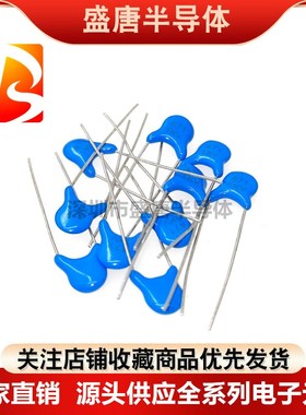 高压瓷片电容器 1KV 2KV 3KV 101 102 103 221 222 223 471 472 K