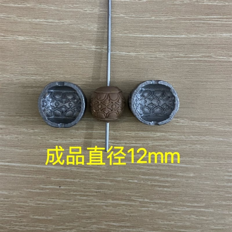 超声波钢模 玉石雕刻模具 莲花香珠 圆珠 荷花 手链配饰 香牌模具